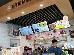 -仙芋传奇(黄山黎阳in巷店)