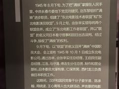 -长影旧址博物馆