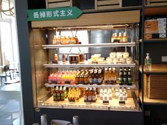 -Green Option(官舍店)