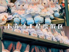 -迪士尼小镇
