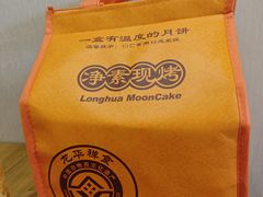 -龙华素斋(龙华路店)