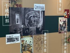-丰盛里
