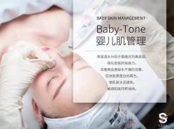 -S庆熙美学皮肤管理