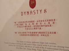 -朝(澳门伦敦人店)