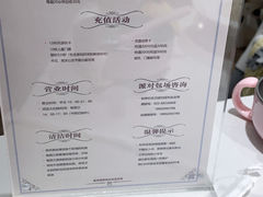 菜单-Mamakids亲子餐厅(海河大观店)