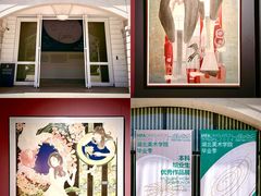 -湖北省美术院美术馆