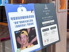 -菩泰·泰式草本按摩SPA(国大城市广场店)