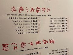 -醉烧膘·烧烤夜宵王(总店)