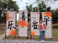 -陶缘一号·四季缘·老字号顺德菜·户外婚礼家宴(西滘店)