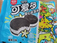 -物美超市(金宝街店)
