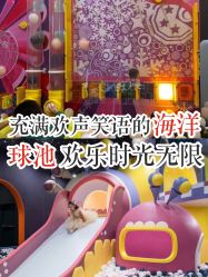 -MELAND CLUB亲子乐园·派对·餐厅(北京芳圆里ID MALL店)