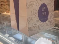 -DEMO黛慕蛋糕(三街两巷店)