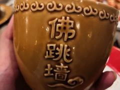 -领事馆19号中餐厅(厦门海景洲际酒店)