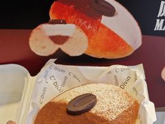 -富贵面包公司(运河店)