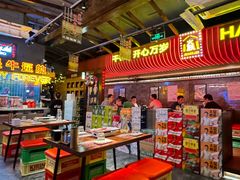 -火联烧烤(学院路创始店)