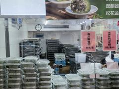 -沈大成(南京东路店)