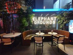 -大象园 ELEPHANT GROUNDS(广州太古汇店)