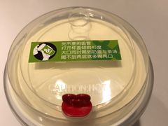 -巡茶(星海广场店)