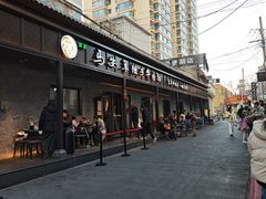 -清真·马安军辣子牛肉面