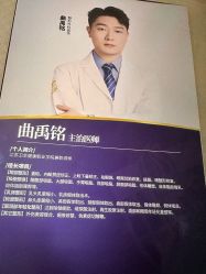 -南京医科大学友谊整形外科医院