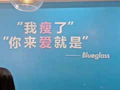 -Blueglass酸奶(华贸购物中心店)