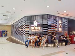 -凯德MALL(西直门店)