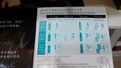 点击看大图 护理过程-DIMPLE日本美发沙龙