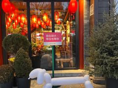 -胡大饭馆 24h(簋街总店)