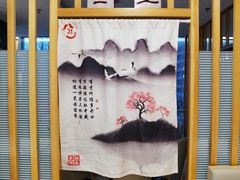 -叁拾壹克饺子·东北菜(国贸店)