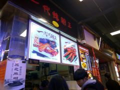 -一代烤翅王(大汉口店)