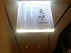 android_upload_pic-广州四季酒店