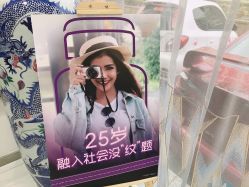 点击看大图 -天津健丽·去眼袋医疗美容机构