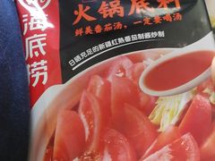 -海底捞火锅(崇文门新世界百货店)