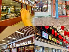 -横琴购口岸商业广场