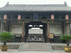 android_upload_pic-平遥县衙