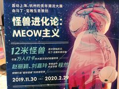 -武汉光谷K11