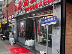 -九层海鲜塔(市南店)