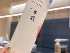 菜单-Sushi Hanzo半藏(天环广场店)