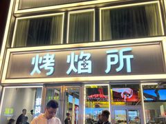 -簋街