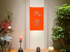 -逸道(益丰·外滩源店)