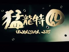 CINEMA CITY 戲院-GALA CINEMA(朗豪坊购物商场店)