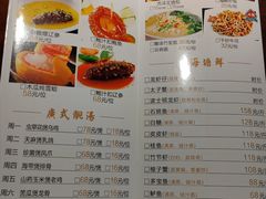 -喜粤广东菜(汉屯路店)