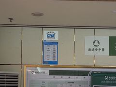 -通透堂中医·精准推拿(旗舰店)