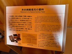 -名古屋城