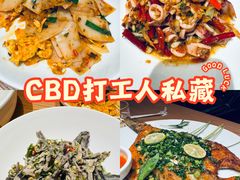 -一坐一忘云南菜(北京skp店)