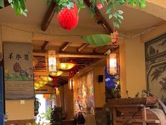 -大理董·董家小厨野生菌火锅(古城旗舰店)