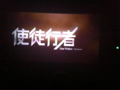 -潇湘国际影城(天马店)