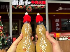 -潮正和潮汕牛肉火锅·老字号(番禺万达店)