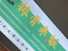 -馋员外排骨米饭(红旗街万达店)