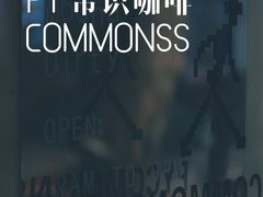 -常识咖啡common sense(春熙路店)